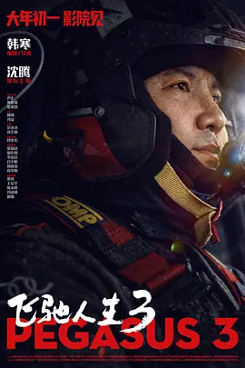 亚洲国产欧美日韩精品一区二区三区