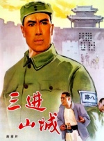 纯情邻居俏房客